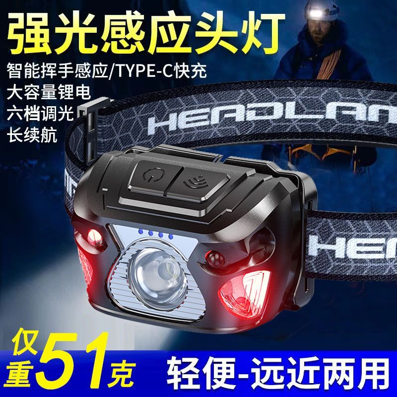 induction headlight night exclusive for fishing super light head-mounted ultra-long life battery strong light charging super bright outdoor lightweight