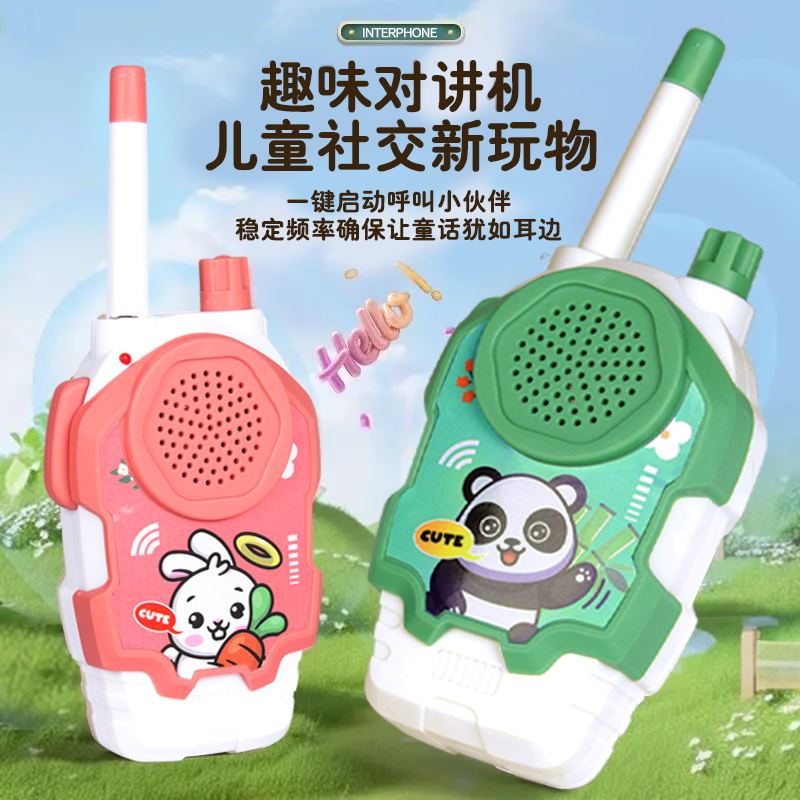 children play house long-distance outdoor interphone noise reduction parent-child interaction new 1000 dialogue kindergarten gifts