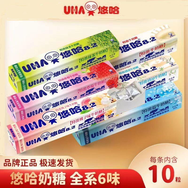 [cash commodity and quick delivery] uha toffee 40g uha sugar extra thick milk candy matcha flavor strawberry flavor uha sugar