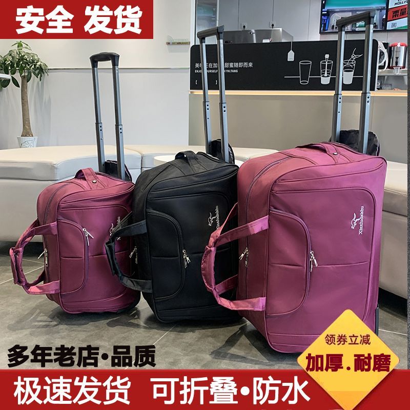 trolley bag female large-capacity luggage bag male boarding machine travel handbag folding waterproof ultralight business travel bag