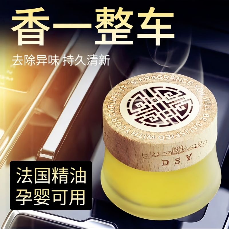 air freshing agent aromatherapy home bedroom fragrance toilet fragrance bathroom room fantastic deodorant