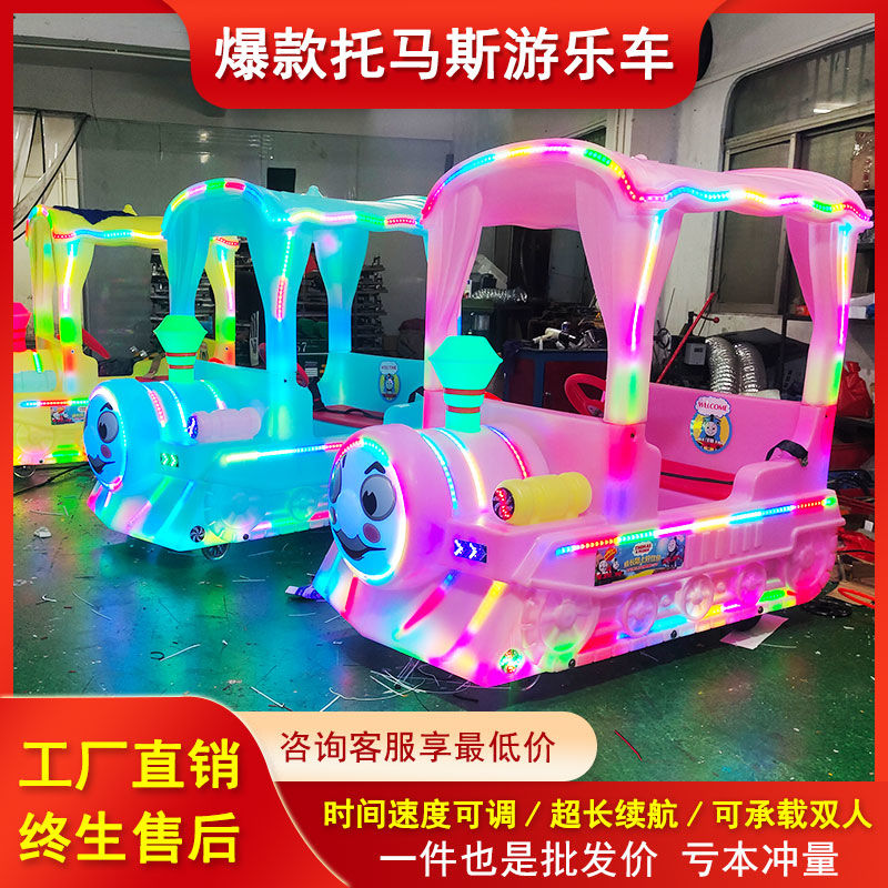 thomas game pack anti-collision parent-child children‘s bumper car double luminous shopping mall stall commercial amusement equipment