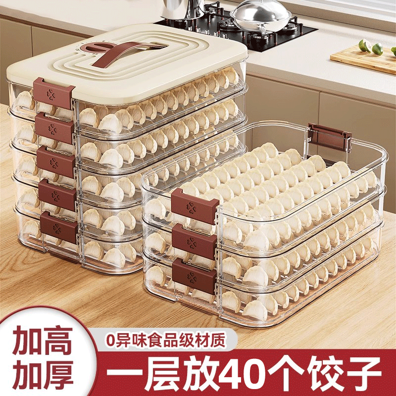 frozen dumplings box household multi-layer food grade wonton quick-frozen kitchen refrigerator dumpling frozen sealed crisper