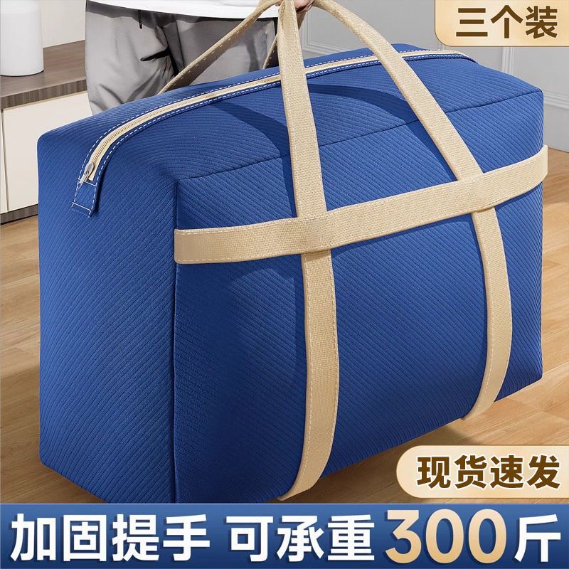 oxford cloth large capacity waterproof luggage bag buggy bag moving packing bag clothes quilt dustproof bag thickened