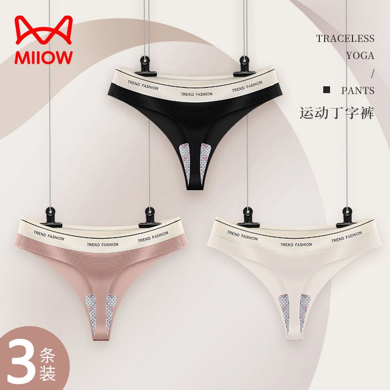 miiow women‘s underwear ice silk nude feel seamless t shape shorts low waist thin breathable t-shaped one-piece pants