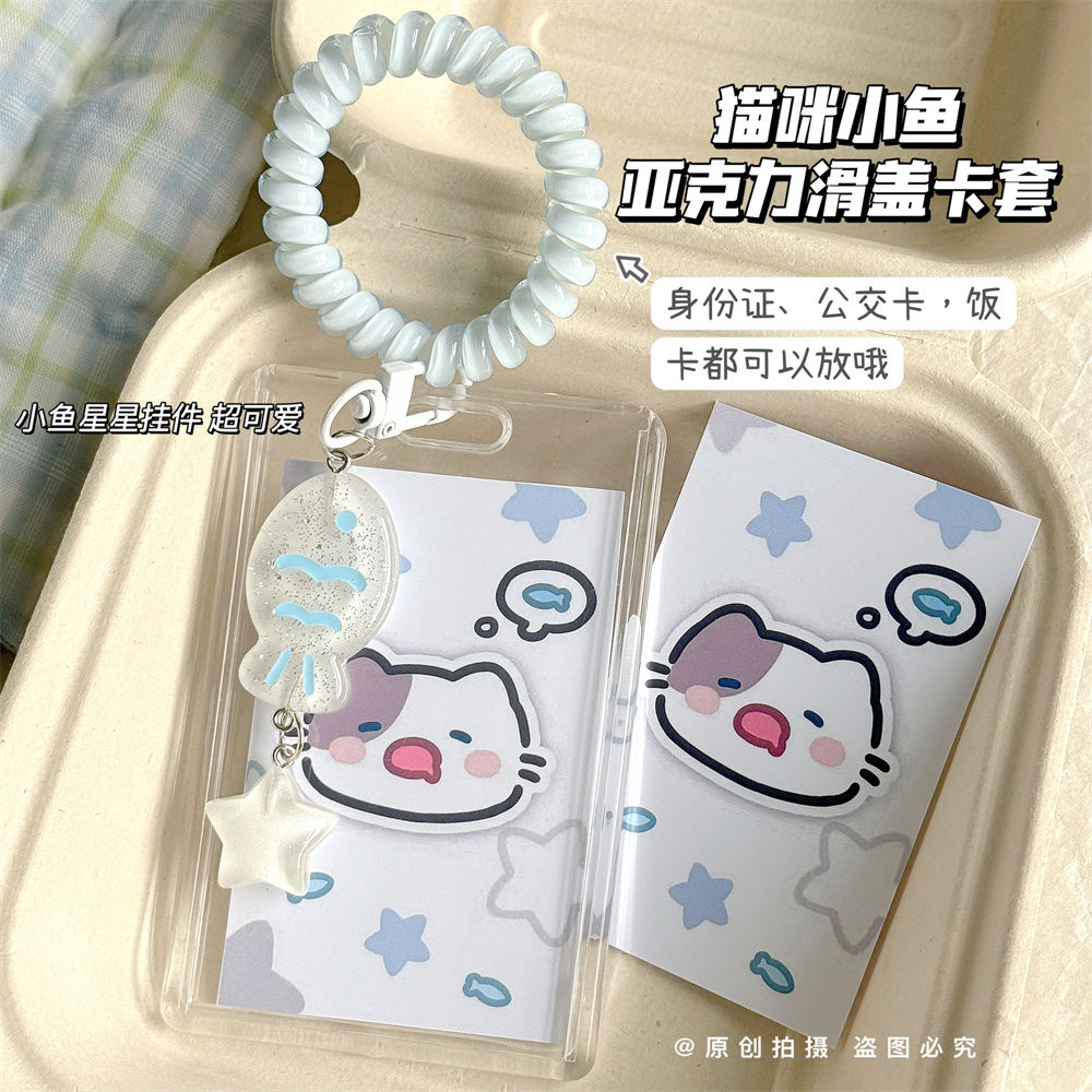 transparent acrylic  fish pendant card holder student meal card school card id card bus protective cover cute