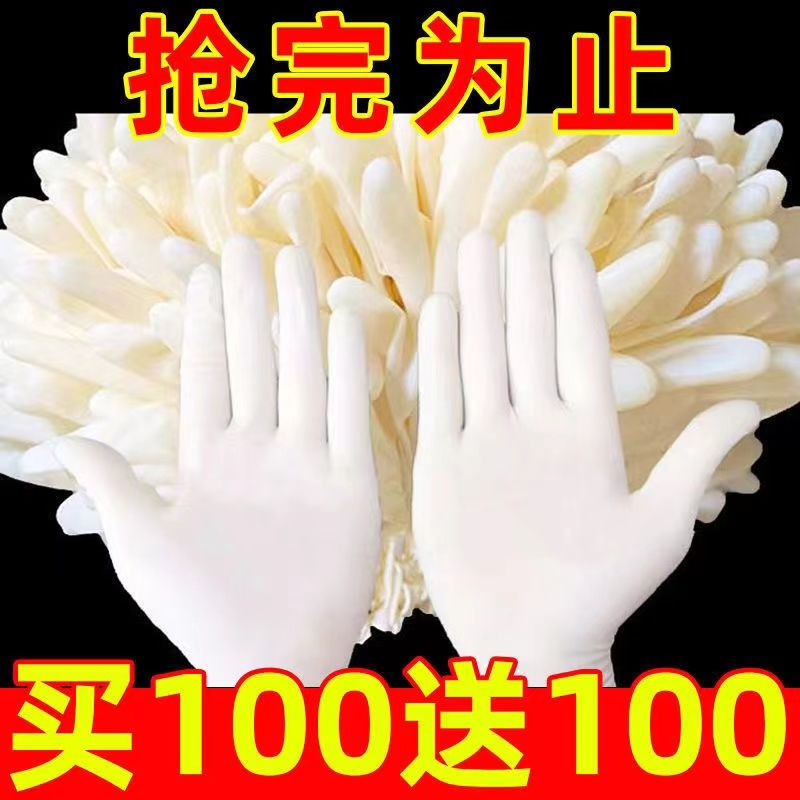 disposable nitrile pvc gloves food grade durable nitrile rubber latex for kitchen cleaning and dishwashing