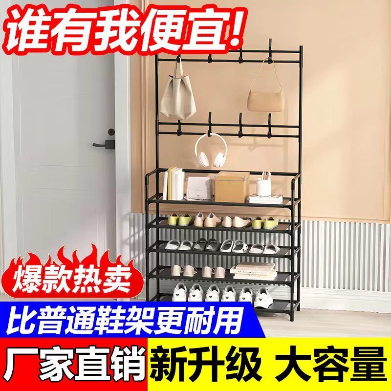 floor integrated hanger clothes shoes and hat rack coat rack integrated multi-layer shoe rack household shoe cabinet door simple rental room