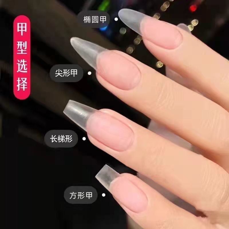 ultra-thin nail stickers nail sticker extended nail fake nails seamless frosted carving-free grinding for nail beauty shop nail tip