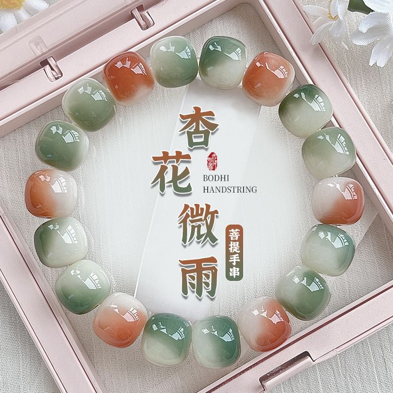 natural white jade apricot flower rain bodhi bracelet hand toy pliable temperament female student crafts bodhi seed buddha beads bracelet