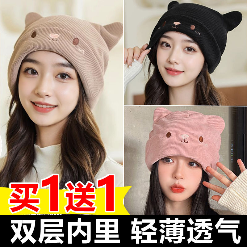 maternity confinement cap face slimming postpartum windproof pile heap cap cap for pregnant women children knitted hat autumn and winter cute hat