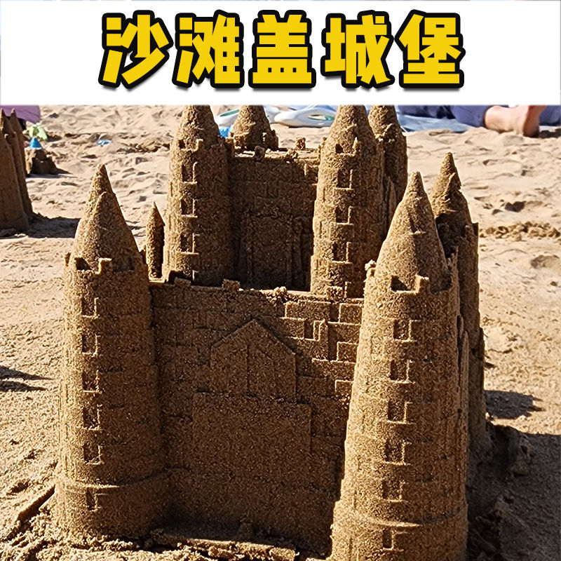 children‘s beach toy cover castle mold sandburg barrels baby seaside play sand digging tools suit wholesale