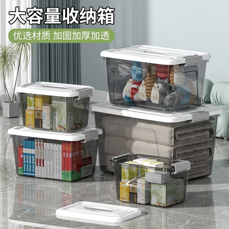 open school season transparent storage box storage box plastic storage box pieces full transparent clothes toys large capacity storage box