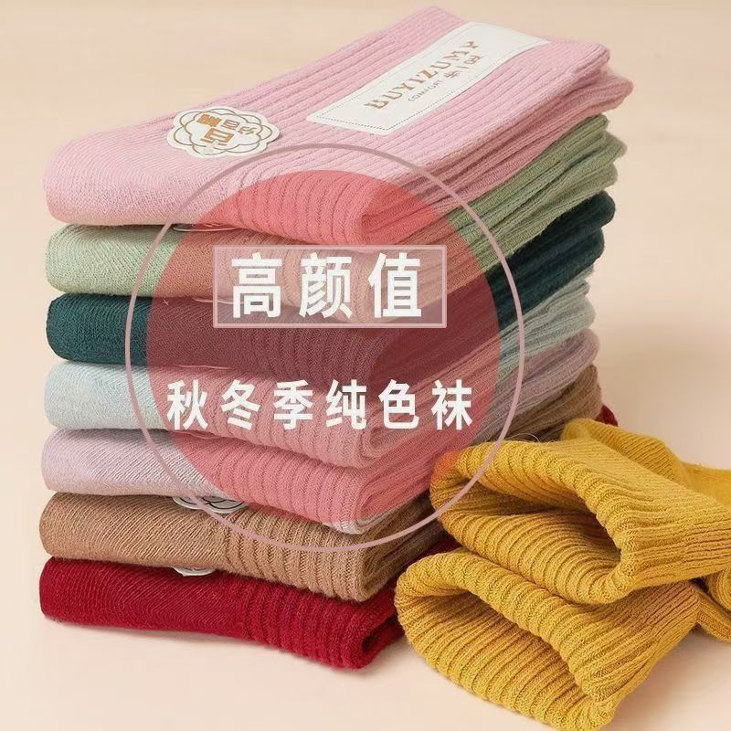 autumn and winter women‘s socks solidcolor mid-calf length thickening and wear-resistant casual maternity socks 100% cotton sweat-absorbent mid-waist long socks