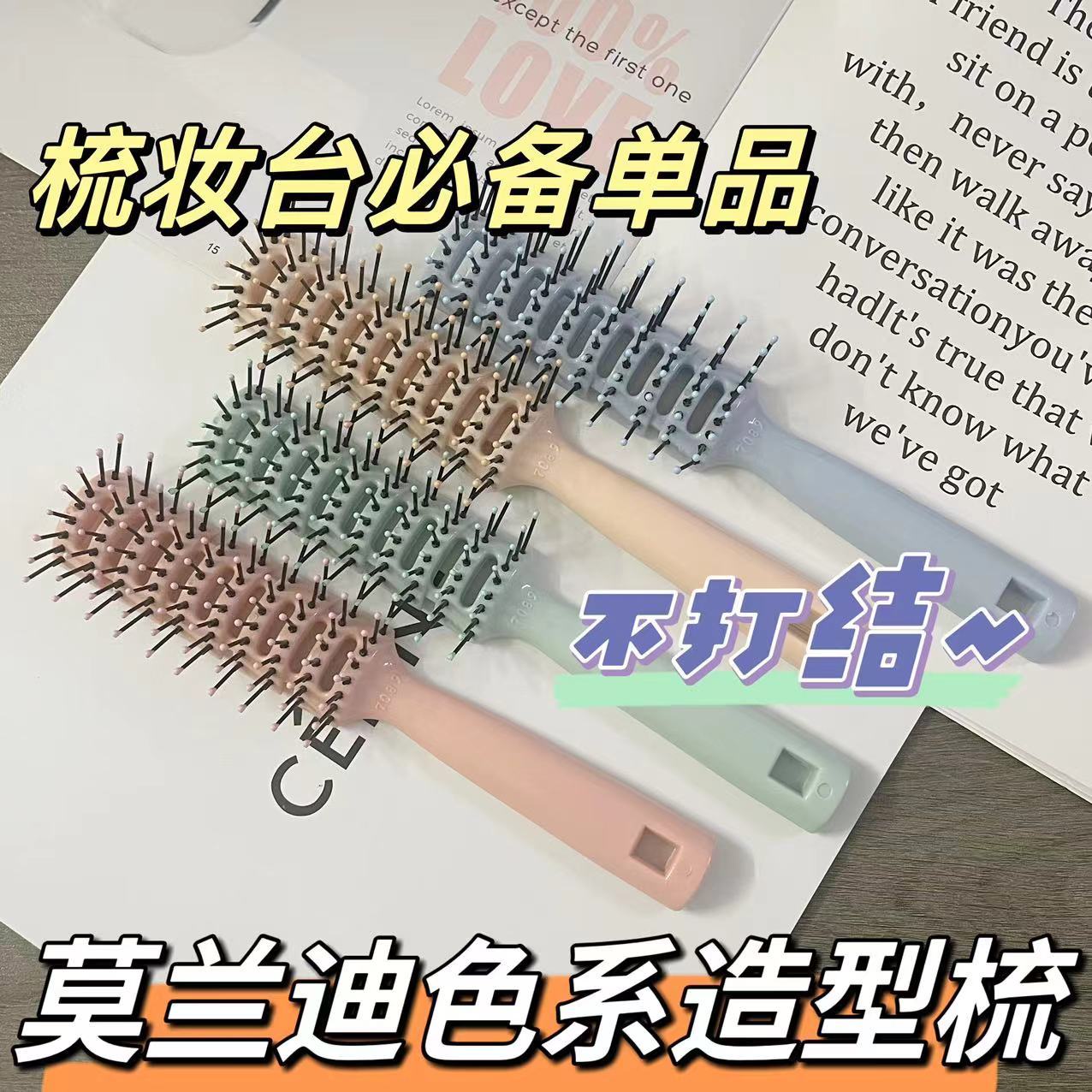 ins style cute student comb anti-static inner buckle round comb comb straight curly hair comb ribs styling comb korean style household