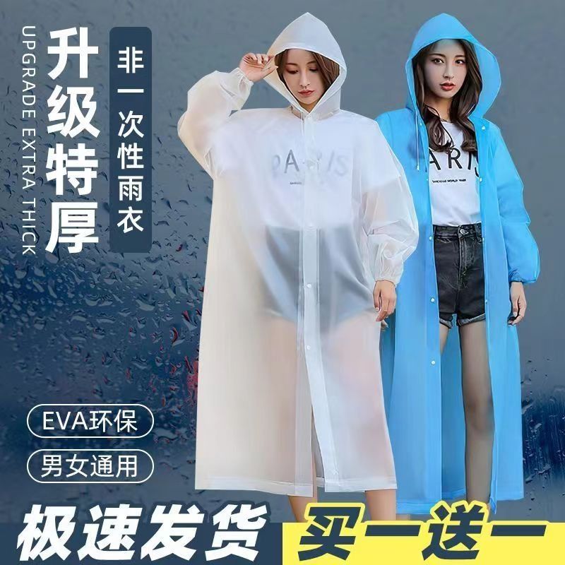 thickened long section raincoat non-disposable raincoat travel & outdoor electric car riding adult durable mountaineering waterproof