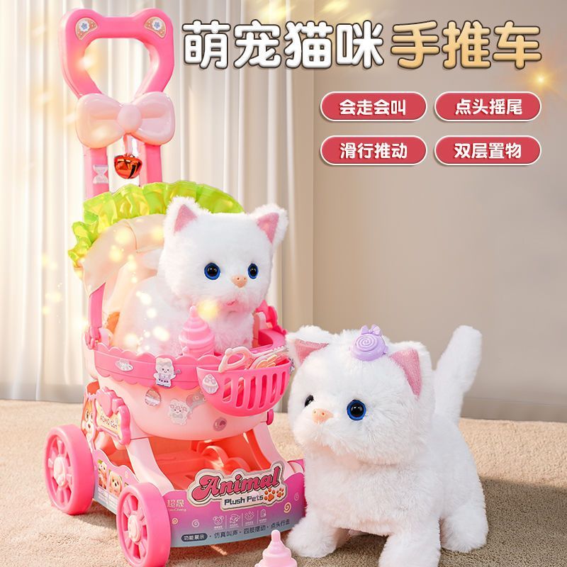 children‘s toy  can walk and call baby simulation electric plush licking  small gifts for boys and girls