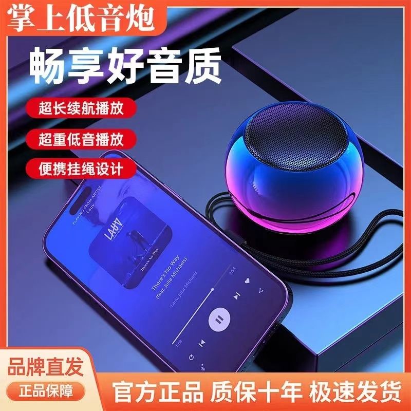 metal bass high volume subwoofer wireless bluetooth lock and load spray mini high sound quality portable small speaker