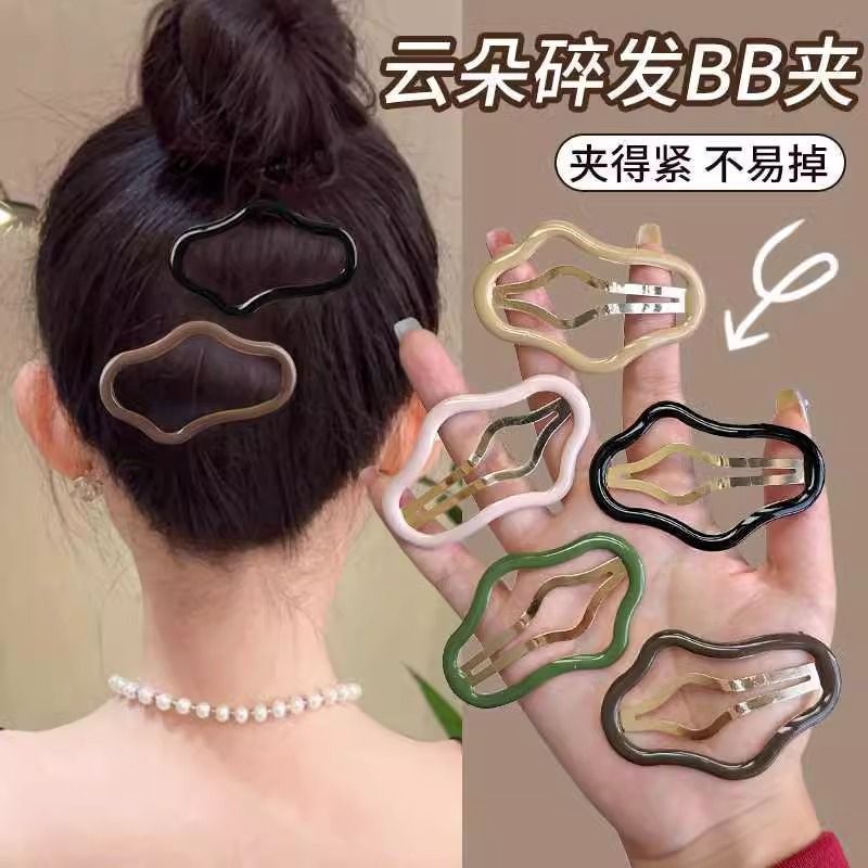 cloud barrettes female 2024 new back head broken hair organize fantastic forehead bangs side clip hairware hairpin