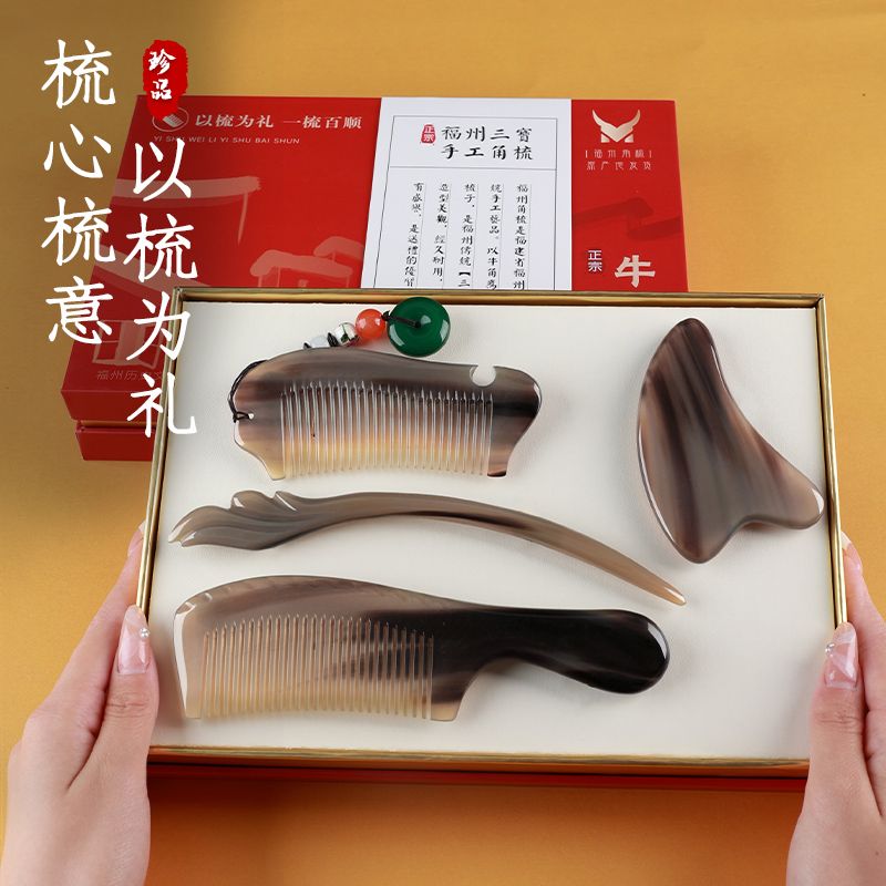 natural horn comb gift box genuine goods official flagship store comb gift for ladies customized qixi gift for girlfriend