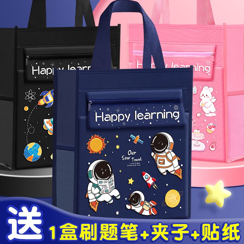 tuition bag student handbag portable bag children cute art bag make-up bag girls large make-up class tuition bag