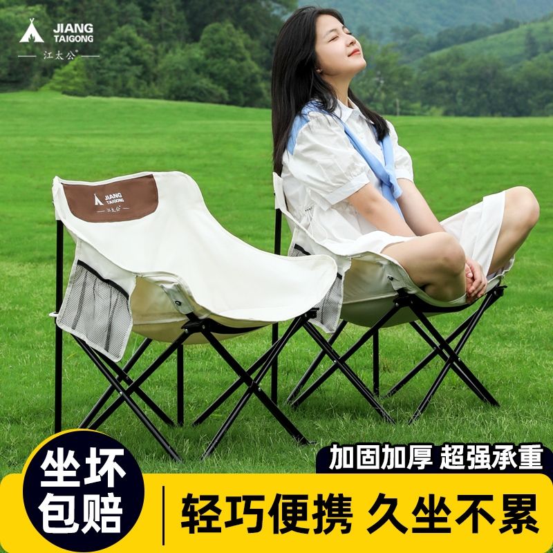 outdoor moon chair portable folding chair picnic fishing stool art student recliner sketch chair outdoor camping chair