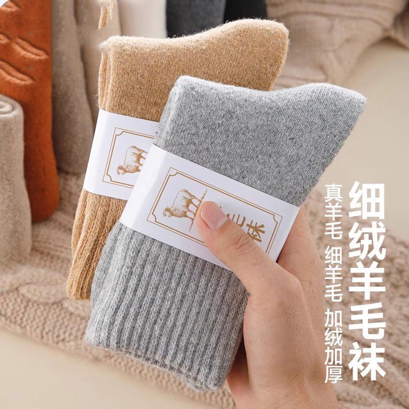 winter thick socks men‘s thickened fleece-lined warm terry socks tube socks autumn and winter men‘s socks high tube stockings