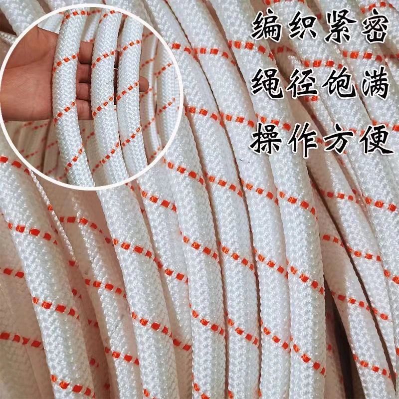 wear-resistant nylon rope bold truck binding rope durable soft rope tied cattle and sheep rope outdoor clothesline well special rope