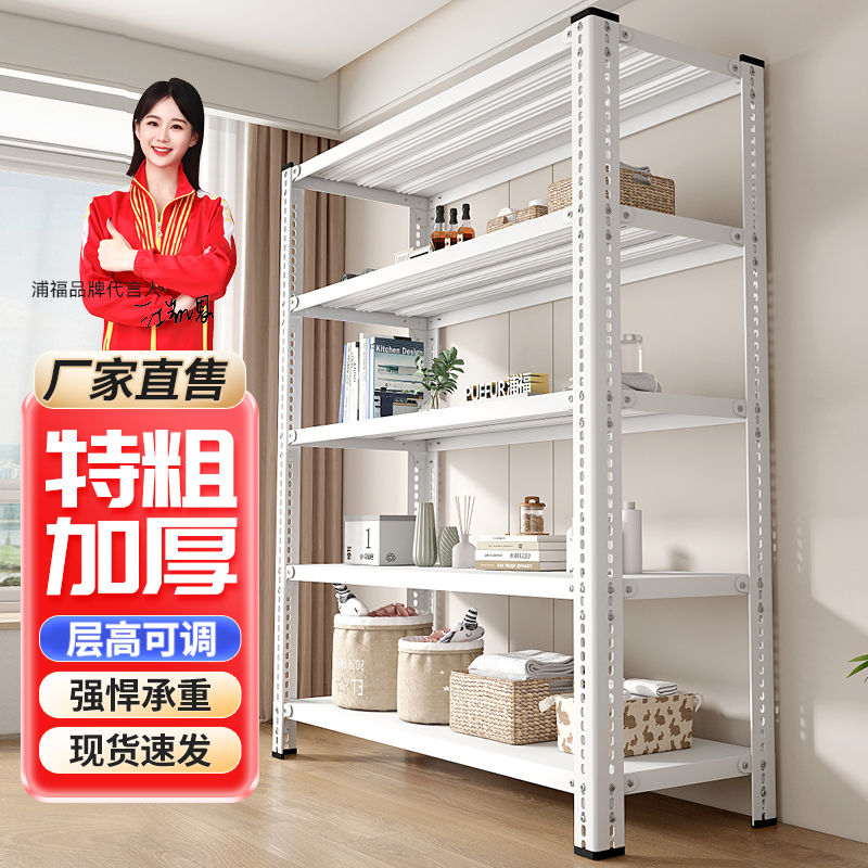 domestic storage rack storage rack multi-layer supermarket balcony warehouse display rack storage rack floor storage storage iron rack