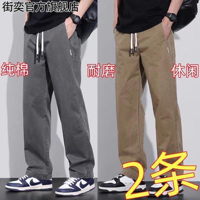 men‘s trousers new pure cotton casual pants plus size loose straight spring and autumn wear-resistant overalls fashion sports pants