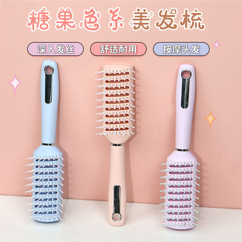 straight comb fluffy comb high skull top does not hurt hair curls straight dual-use portable home travel dormitory available comb