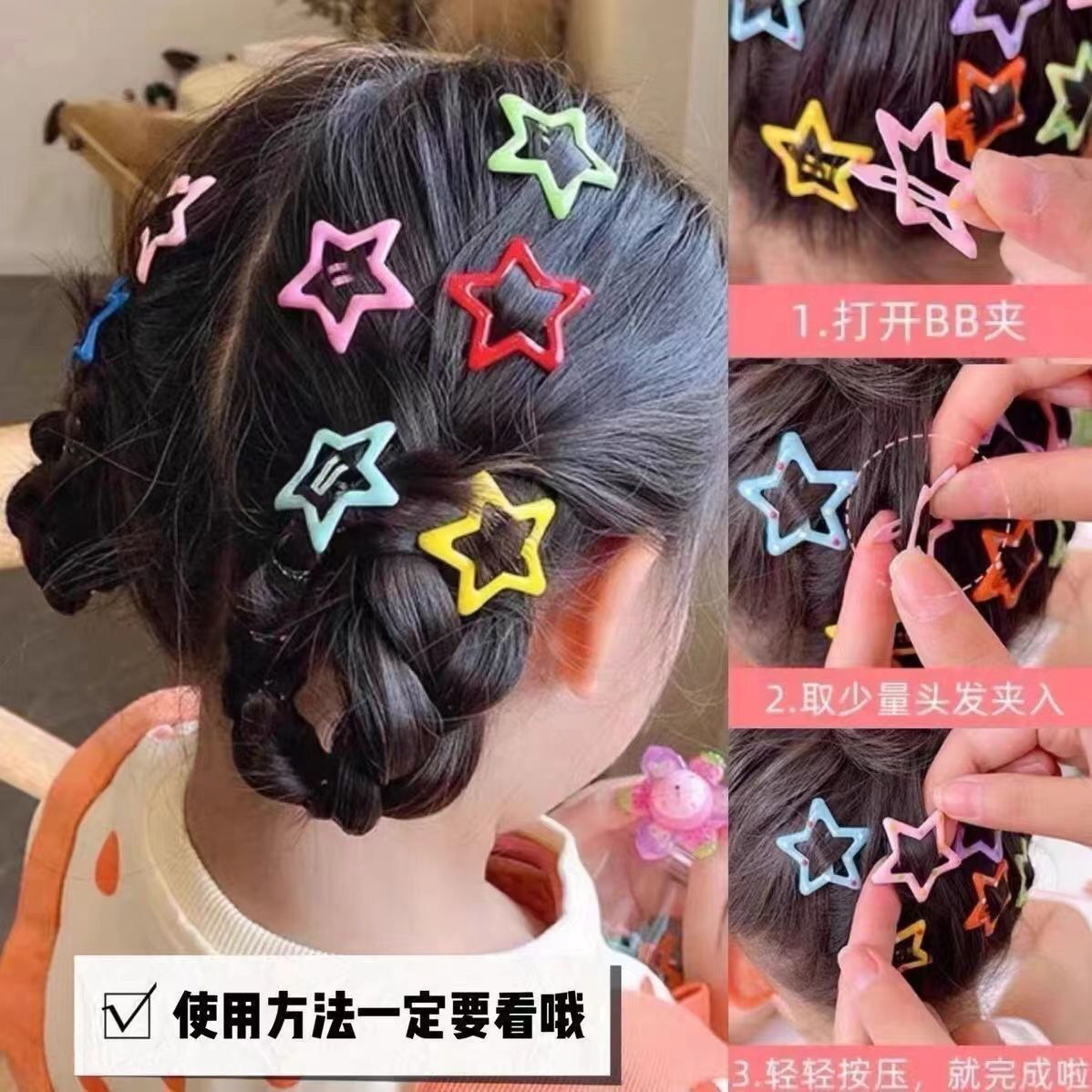 xingx a pair of hairclips five-pointed star bb cropped hair clip vitality girls‘ hairpin princess bang clip hair clip side clip