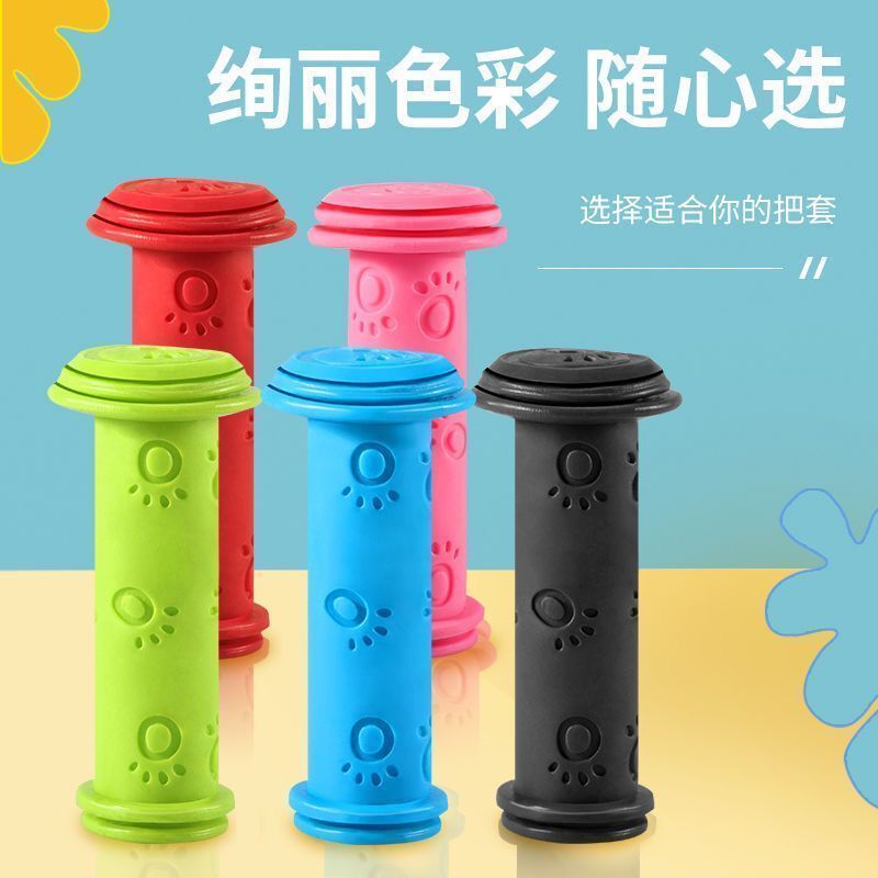 children‘s bicycle handle grip scooter balance car children‘s non-slip soft rubber handle grip accessories cycling fixture