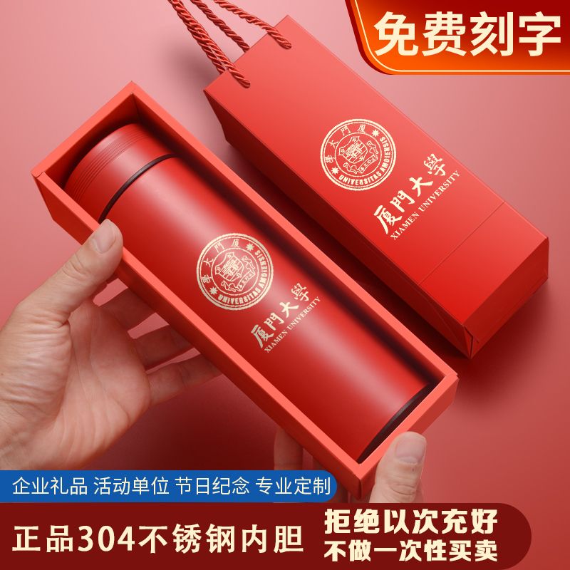 20/50 316 stainless steel smart insulation cup custom printed logo opening gift birthday lettering commemorative water cup