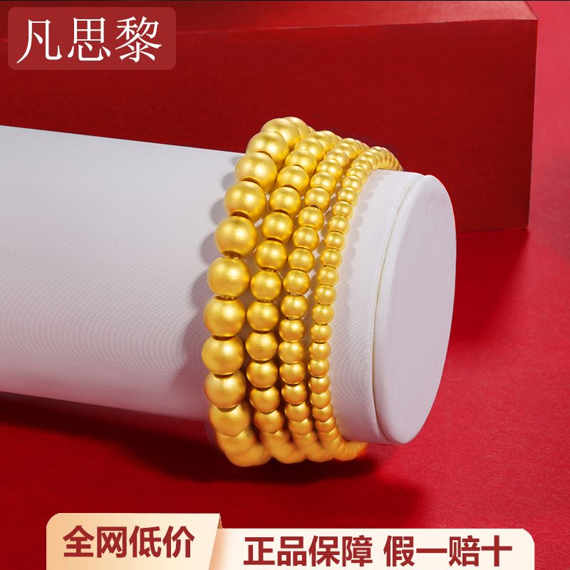 ancient gold bracelet for women pure gold 999 golden balls real gold bracelet round beads pure gold bracelet genuine goods for girlfriend