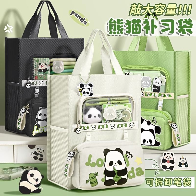 panda handbag student portable bag special tuition bag file bag homework buggy bag examination paper art information bag