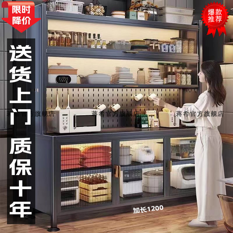 [2024 new lengthened 1200] durable sideboard multi-layer multi-functional family storage microwave oven storage cabinet