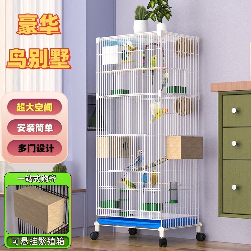 bird cage super large villa parrot xuanfeng big brother special large thrush tiger skin zebra finch breeding bowl board nest