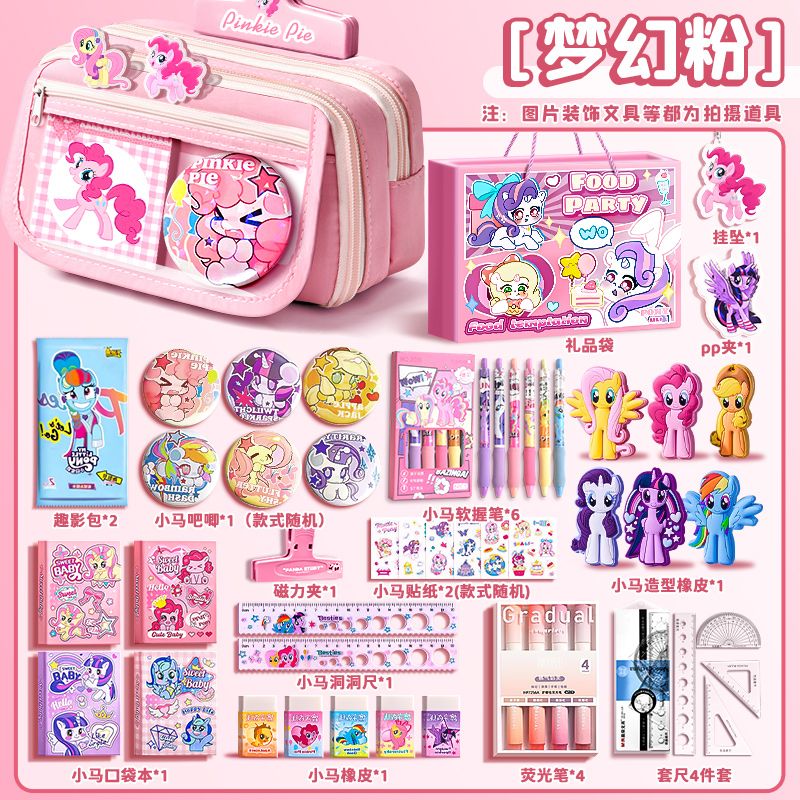 my little pony pencil case cartoon backpack primary school student good-looking large capacity bar stationery box girl pencil box new