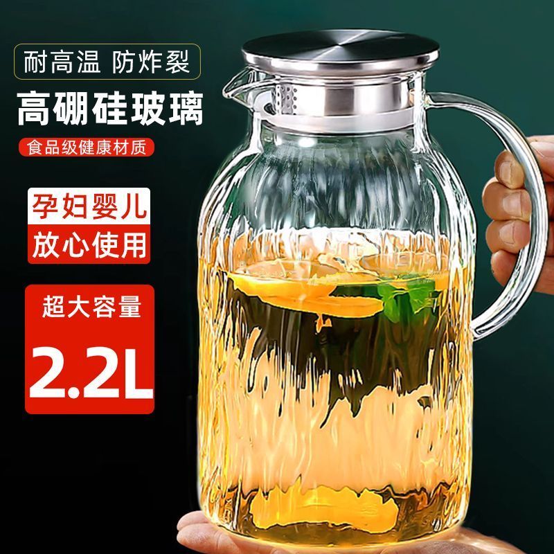 cold water bottle high temperature resistant thickened household restaurant cool boiled water jug large capacity glass pot teapot good-looking