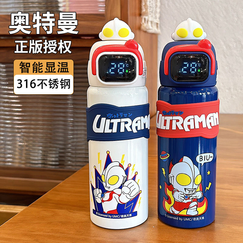 ultraman children‘s thermos mug special kettle for boys to go to school 2024 new elementary school baby drinking straw cup