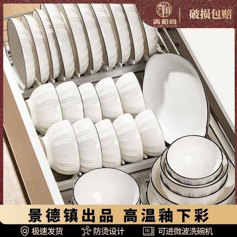 underglaze porcelain tableware bowl chopsticks combination suit household minimalist housewarming good-looking two nordic 2024 new