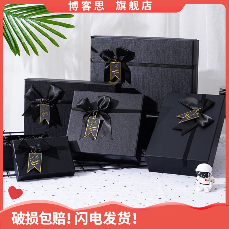 qixi valentine‘s day gift gift box ins style packing box gift box empty box student school teacher gift box