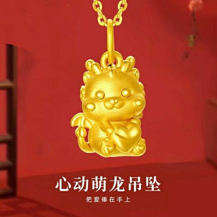 chinese jewelry genuine goods ancient 3d craft cute dragon pendant all-match valentine‘s day gift for girlfriend