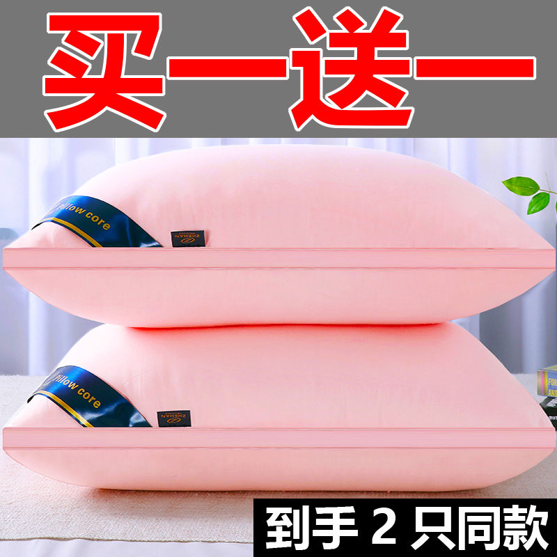 buy one get one free] washable pillow insert one-pair package send pillowcase feather velvet pillow five-star hotel adult home use