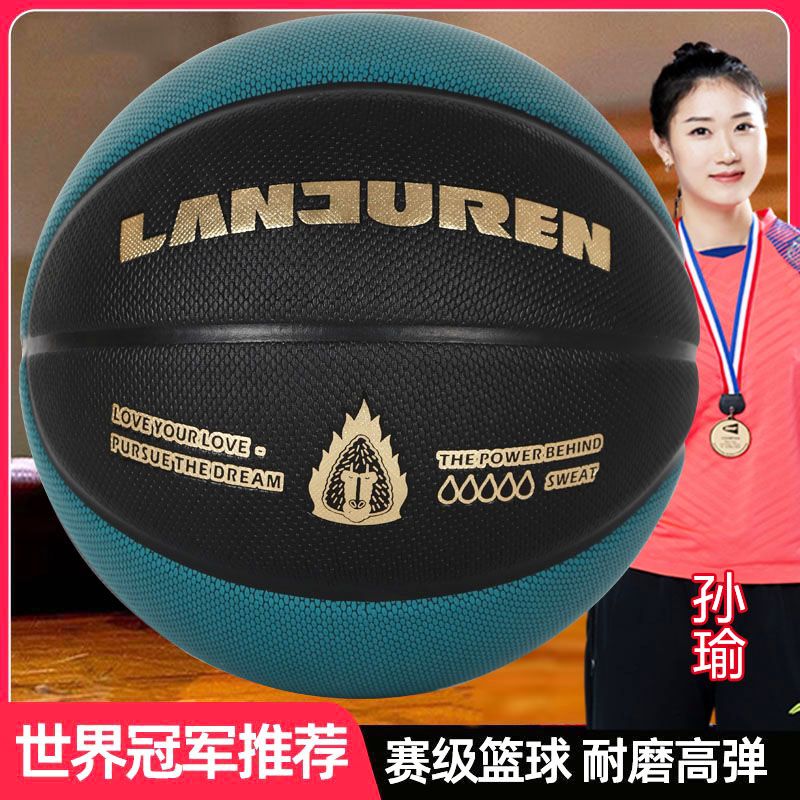 genuine goods basketball no. 7 adult outdoor soft leather youth wear-resistant no. 5 children primary and secondary school students game basketball