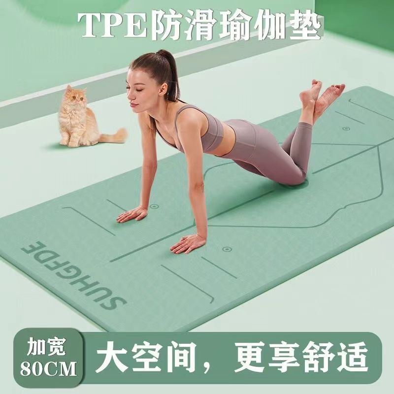 [genuine goods] tpe yoga mat student dormitory non-slip indoor sound insulation shock absorption sports mute skipping rope gymnastic mat