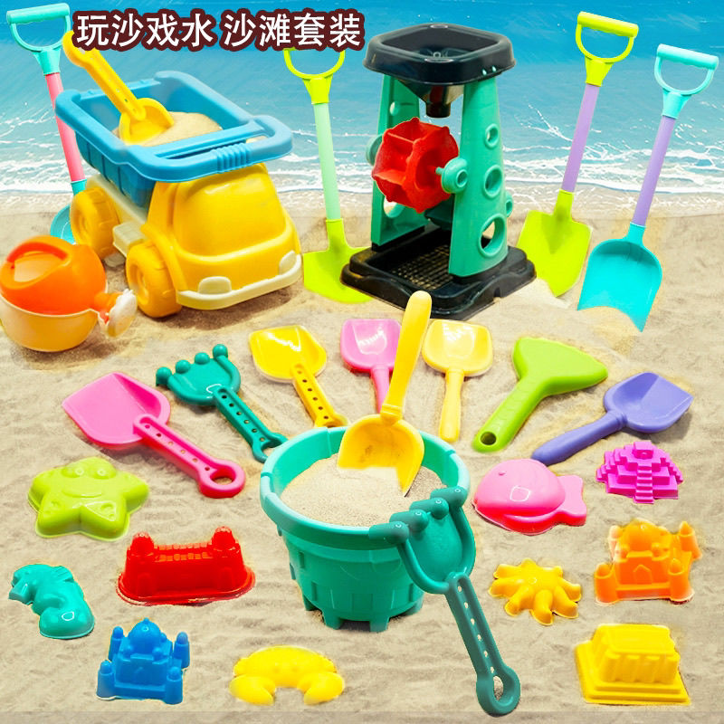 children‘s beach toy suit baby playing in water hourglass ketsumeishi sand digging and playing large shovel beach bucket tools