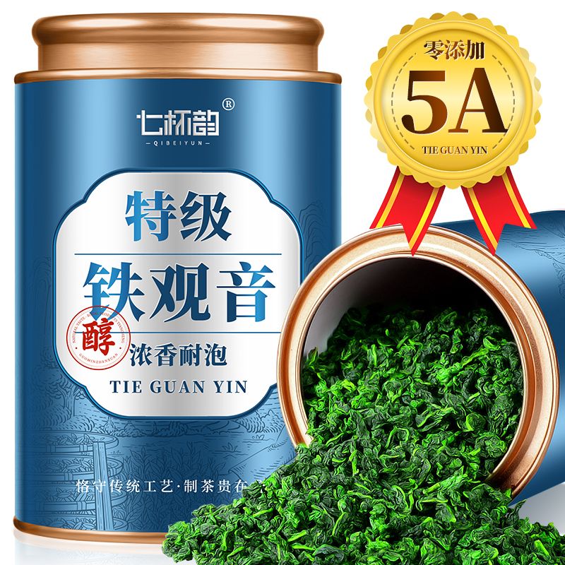 [5a super fragrant] anxi tie guanyin 2024 new tea authentic fujian mountain orchid fragrance genuine goods fragrant