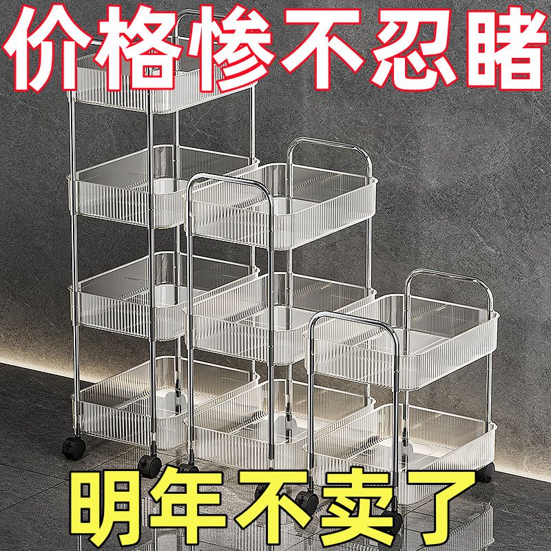 heightened storage rack movable acrylic rental storage rack with wheels home living room locker multi-layer shelf